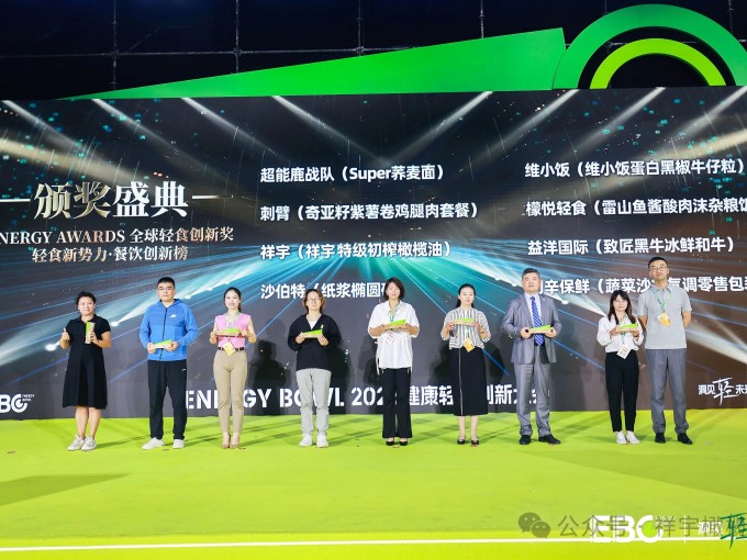 4月28日，在杭州國(guó)際博覽中心舉辦的2025EBC健康輕食創(chuàng)新大會(huì)上，祥宇橄欖油..